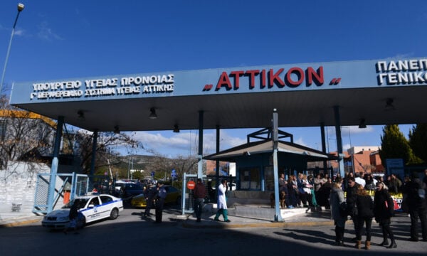 Αττικόν: Απάντηση για τη Μονάδα Ειδικών Λοιμώξεων