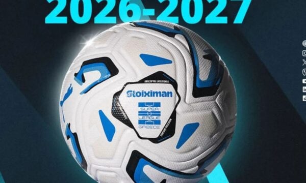 Νέα μπάλα του πρωταθλήματος Super League