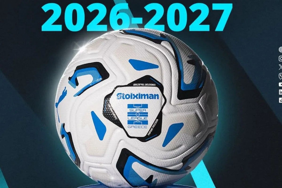 Νέα μπάλα του πρωταθλήματος Super League
