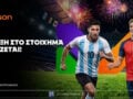 Betsson: Το Παγκόσμιο κορυφώνεται – Η εξέλιξη στο Στοίχημα συνεχίζεται