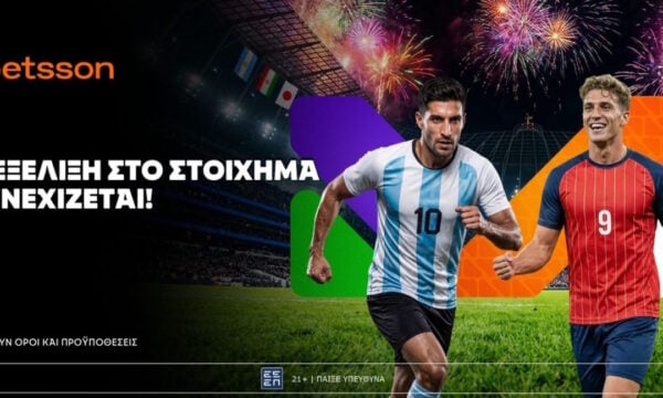 Betsson: Το Παγκόσμιο κορυφώνεται – Η εξέλιξη στο Στοίχημα συνεχίζεται