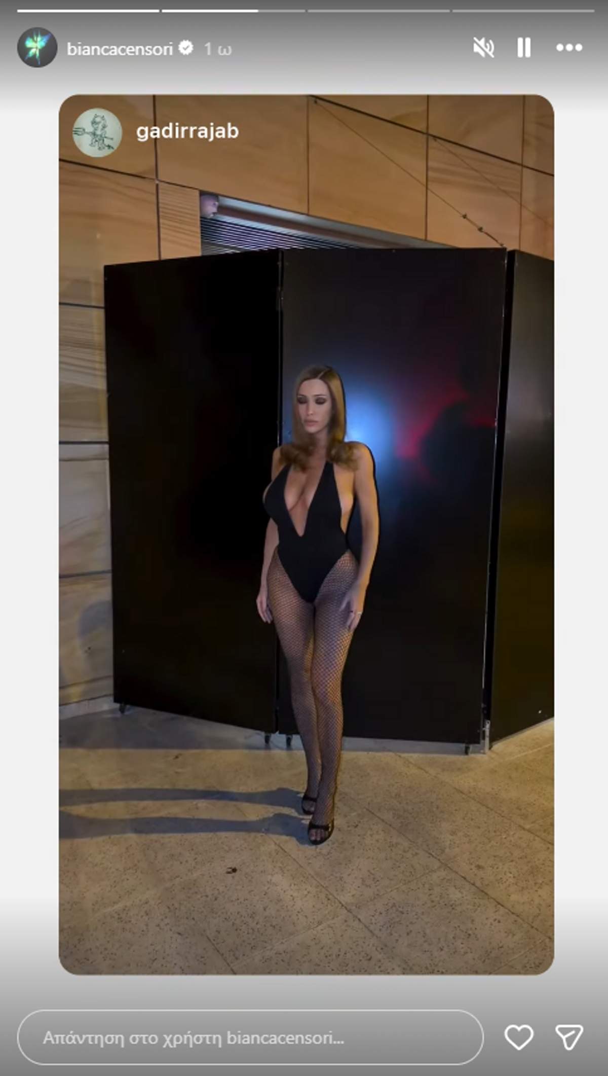 Ο Κάνιε Γουέστ φωτογραφίζει τη Σενσόρι