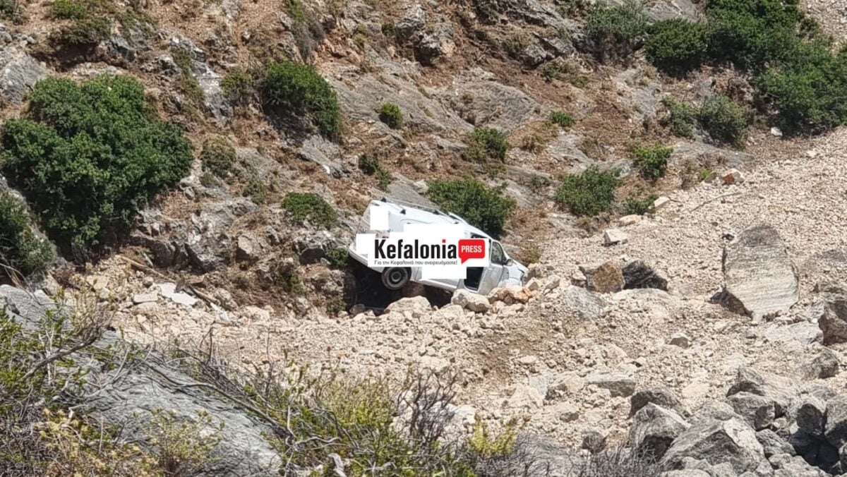 Τραγωδία στην Κεφαλονιά: Νεκρός 30χρονος πατέρας δύο παιδιών που έπεσε με το αυτοκίνητό του στη χαράδρα Χάρακα
