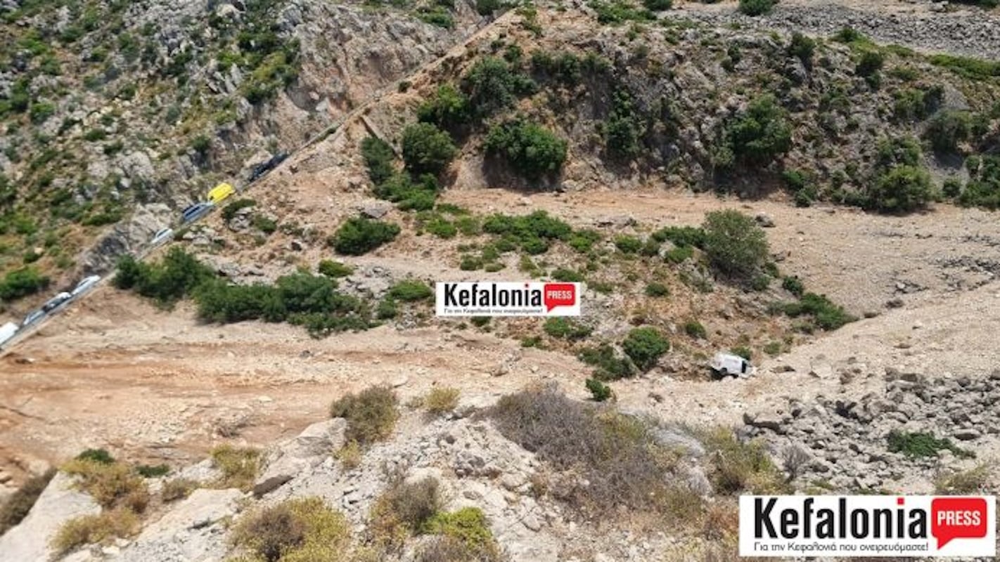 Κεφαλονιά