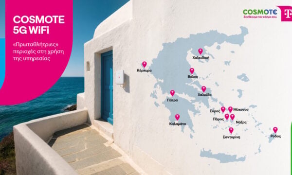 COSMOTE 5G WiFi: Γρήγορο και οικονομικό internet σε μεγάλους τουριστικούς προορισμούς της χώρας