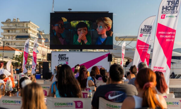 COSMOTE TELEKOM ART/ TECH – The Roadshow: Τέχνη, τεχνολογία και ψυχαγωγία σε 16 πόλεις και νησιά της Ελλάδας