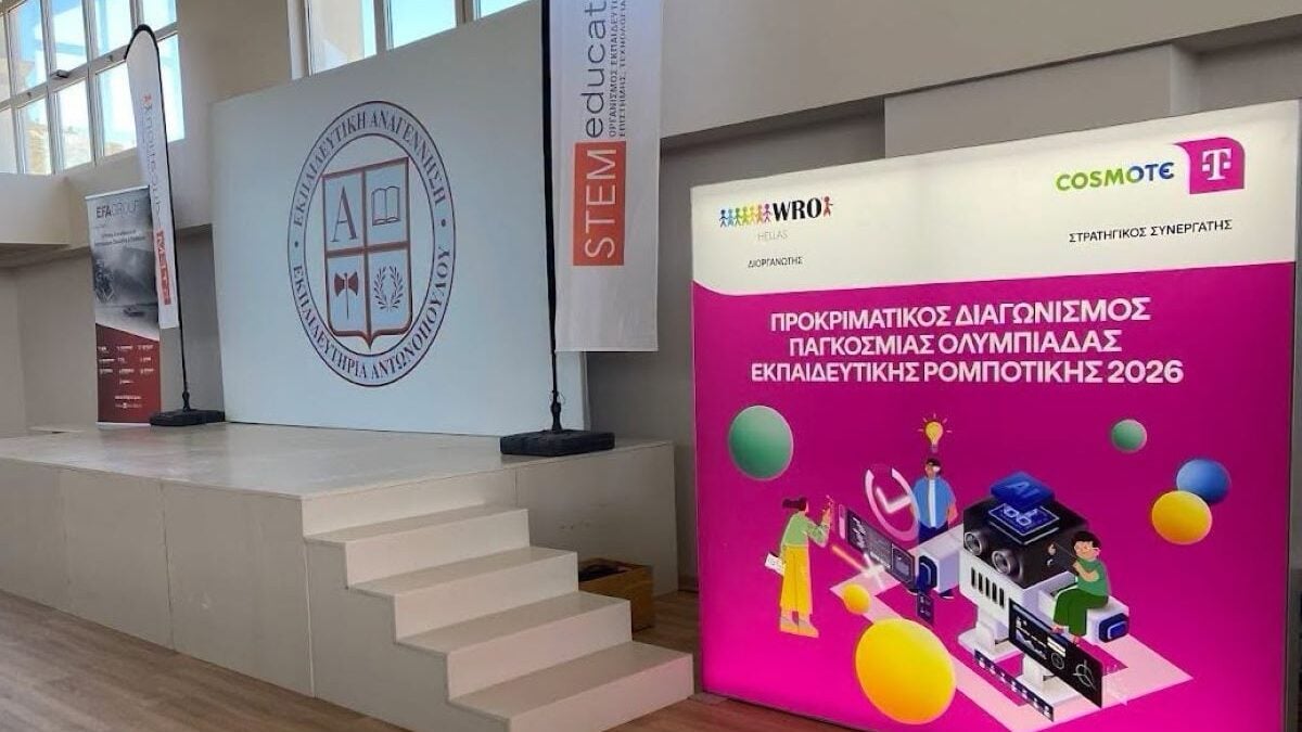 Προκριματικός Παγκόσμιας Ολυμπιάδας Ρομποτικής 2026: Πολιτισμός και ΑΙ με στρατηγικό συνεργάτη την COSMOTE TELEKOM 3 Προκριματικός Παγκόσμιας Ολυμπιάδας Ρομποτικής 2026: Πολιτισμός και ΑΙ με στρατηγικό συνεργάτη την COSMOTE TELEKOM