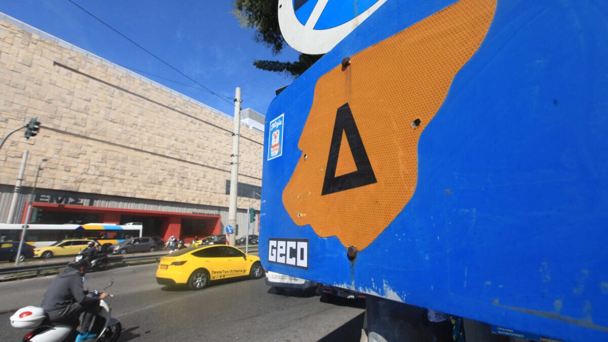 Δακτύλιος σε ισχύ έως και τις 24 Ιουλίου στο κέντρο της Αθήνας 1 Δακτύλιος σε ισχύ έως και τις 24 Ιουλίου στο κέντρο της Αθήνας
