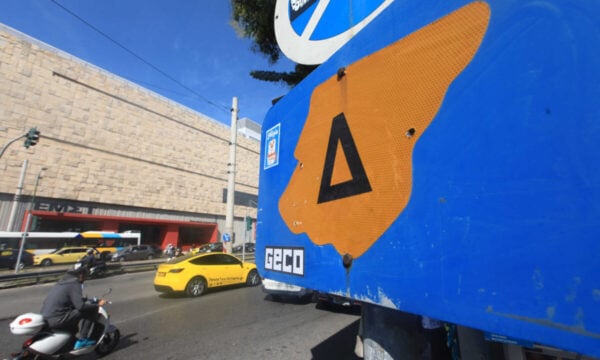 Δακτύλιος σε ισχύ έως και τις 24 Ιουλίου στο κέντρο της Αθήνας