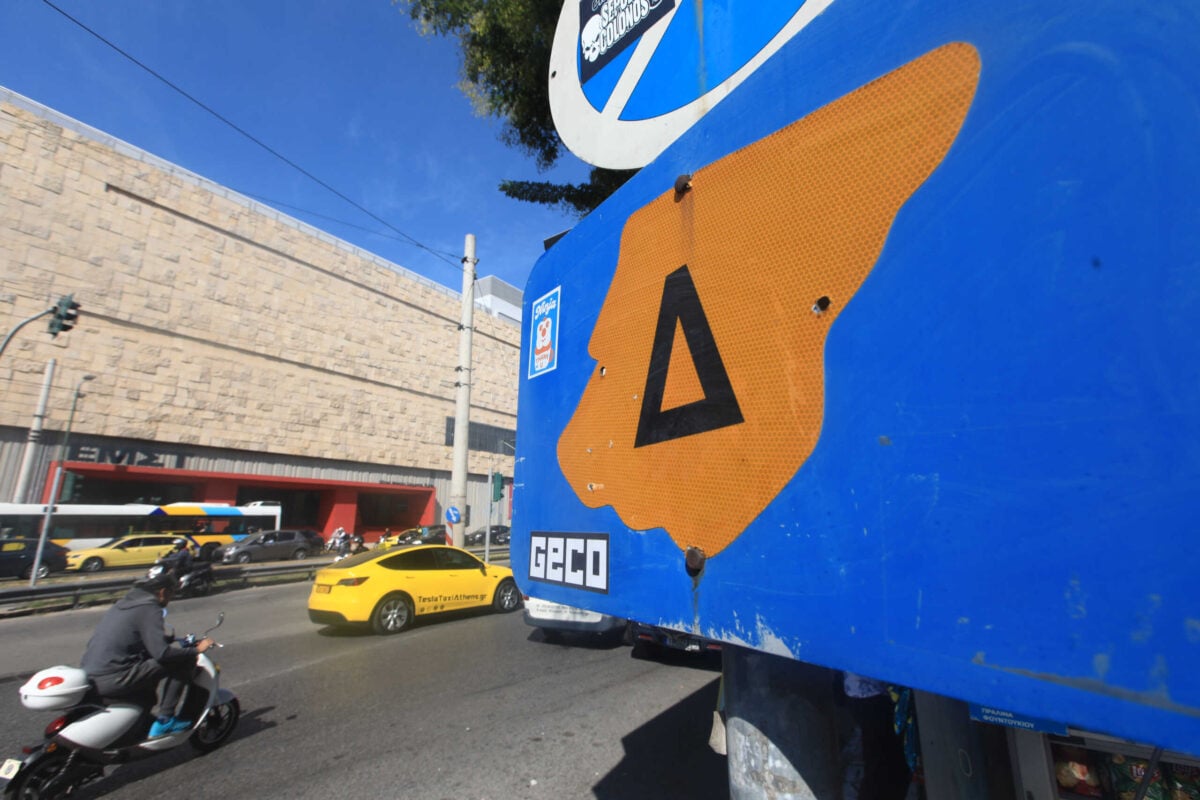 Δακτύλιος σε ισχύ έως και τις 24 Ιουλίου στο κέντρο της Αθήνας