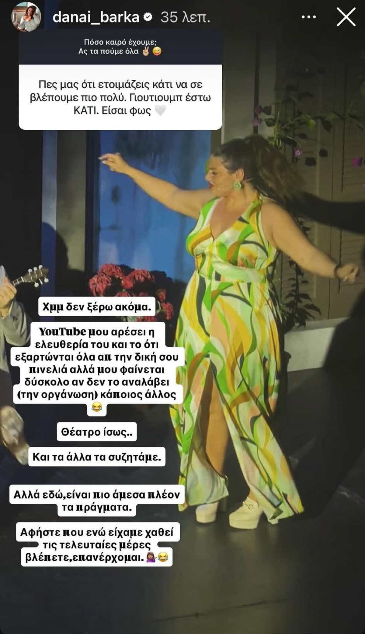 Δανάη Μπάρκα: Απαντά για τον γάμο express με τον Φάνη Μπότση – Γιατί παντρεύτηκαν μετά από λίγους μήνες σχέσης 20 Δανάη Μπάρκα