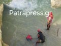 Βόνιτσα: Βίντεο από τη δύσκολη επιχείρηση στο φαράγγι Τρύφου όπου έχασε τη ζωή του ο 40χρονος