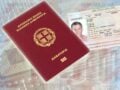 Τα πιο ισχυρά διαβατήρια: Σε ποια θέση είναι το ελληνικό