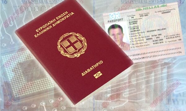 Τα πιο ισχυρά διαβατήρια: Σε ποια θέση είναι το ελληνικό