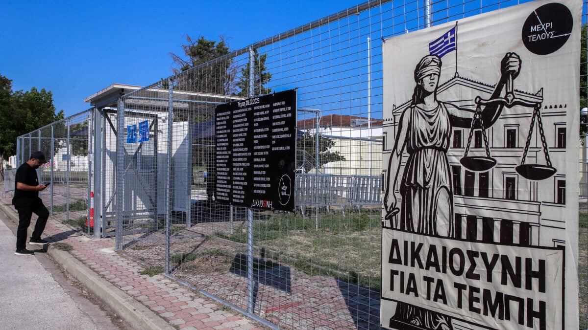 Δίκη για τα Τέμπη: Συνεχίζεται σήμερα με τις τοποθετήσεις συνηγόρων για τα αιτήματα αναβολής 1 Δίκη για τα Τέμπη: Συνεχίζεται σήμερα με τις τοποθετήσεις συνηγόρων για τα αιτήματα αναβολής