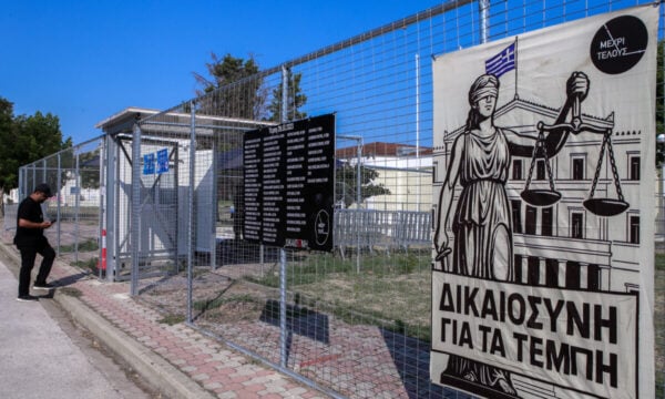 Δίκη για τα Τέμπη: Συνεχίζεται σήμερα με τις τοποθετήσεις συνηγόρων για τα αιτήματα αναβολής