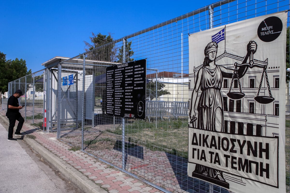 Δίκη για τα Τέμπη: Συνεχίζεται σήμερα με τις τοποθετήσεις συνηγόρων για τα αιτήματα αναβολής