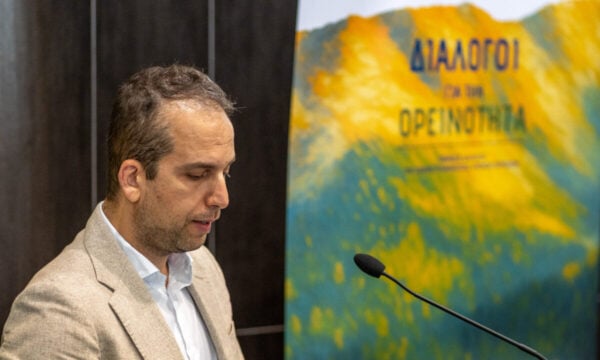 Η Ειδική Γραμματεία Ορεινών Περιοχών εγκαινίασε τους «Διαλόγους για την Ορεινότητα»