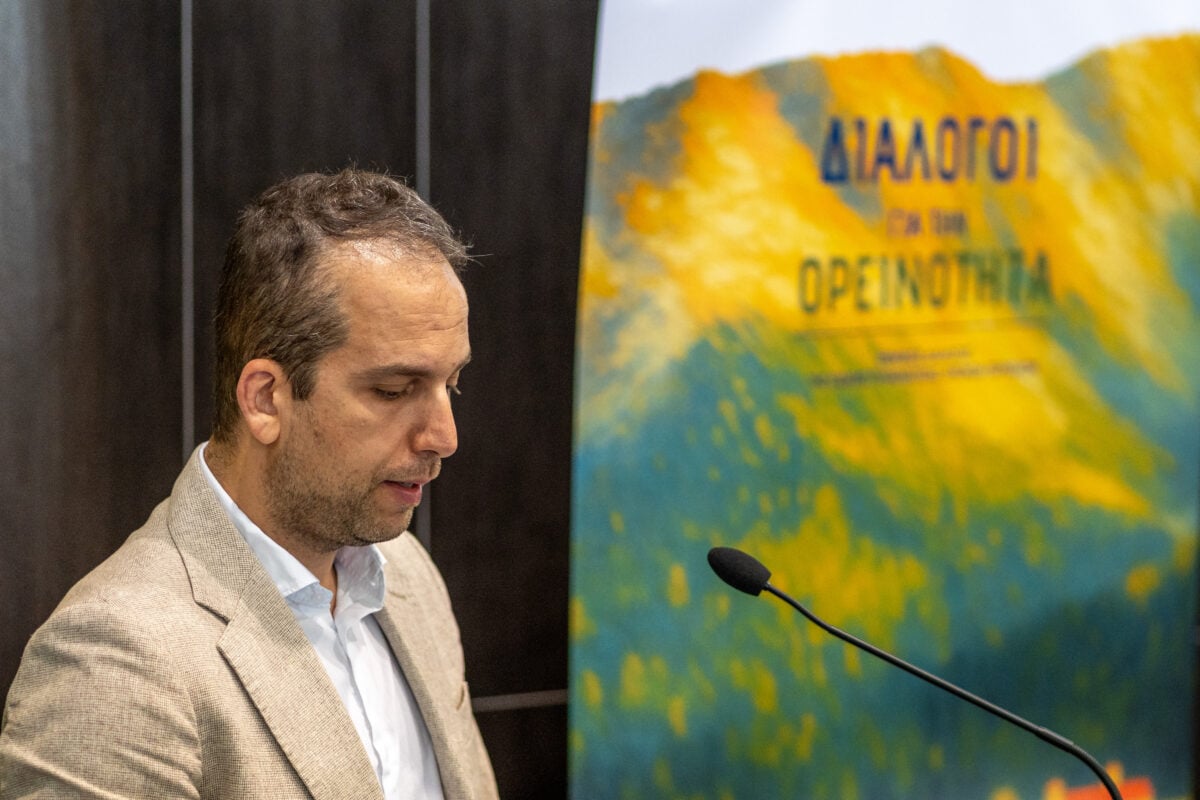 Η Ειδική Γραμματεία Ορεινών Περιοχών εγκαινίασε τους «Διαλόγους για την Ορεινότητα»