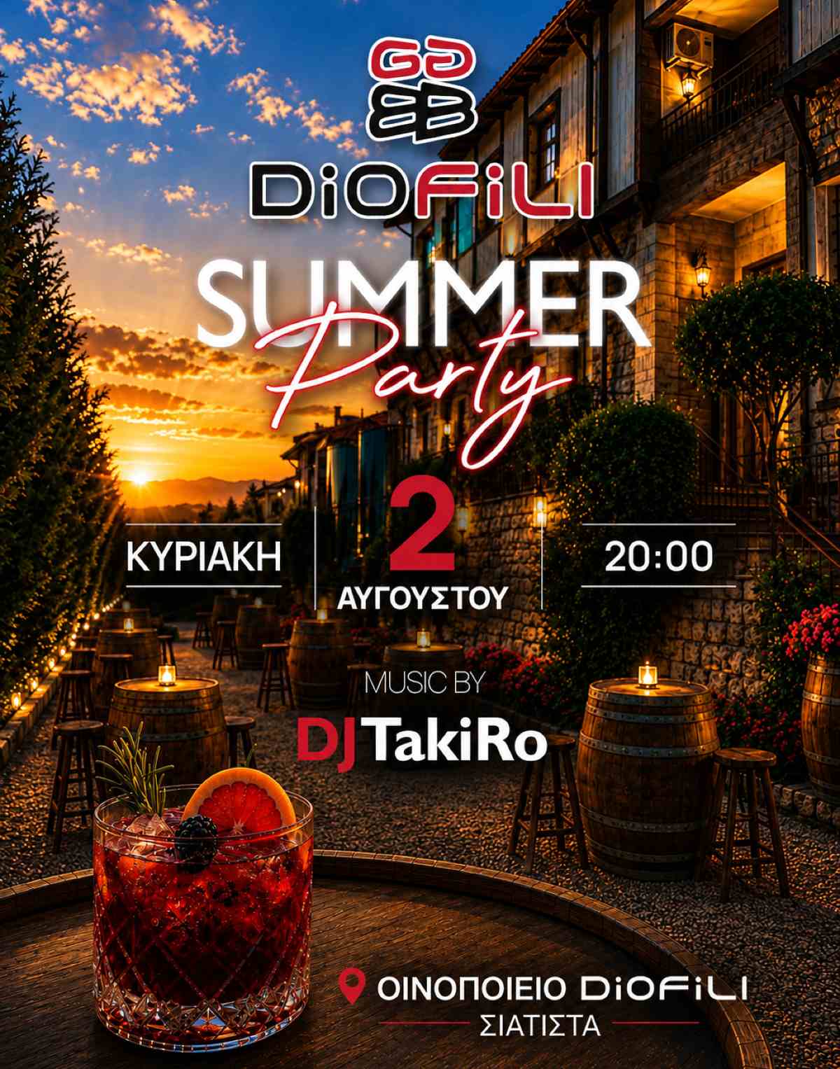 diofilsummerparty