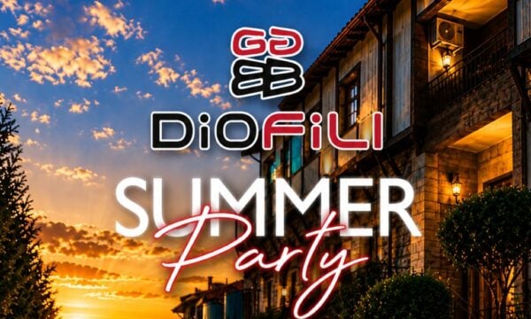 Summer Party στο Οινοποιείο DIO FILI: καλοκαιρινή βραδιά στη Σιάτιστα