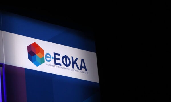 e-ΕΦΚΑ: Νέα ρύθμιση ασφαλιστικών οφειλών 72 δόσεων σε εφαρμογή