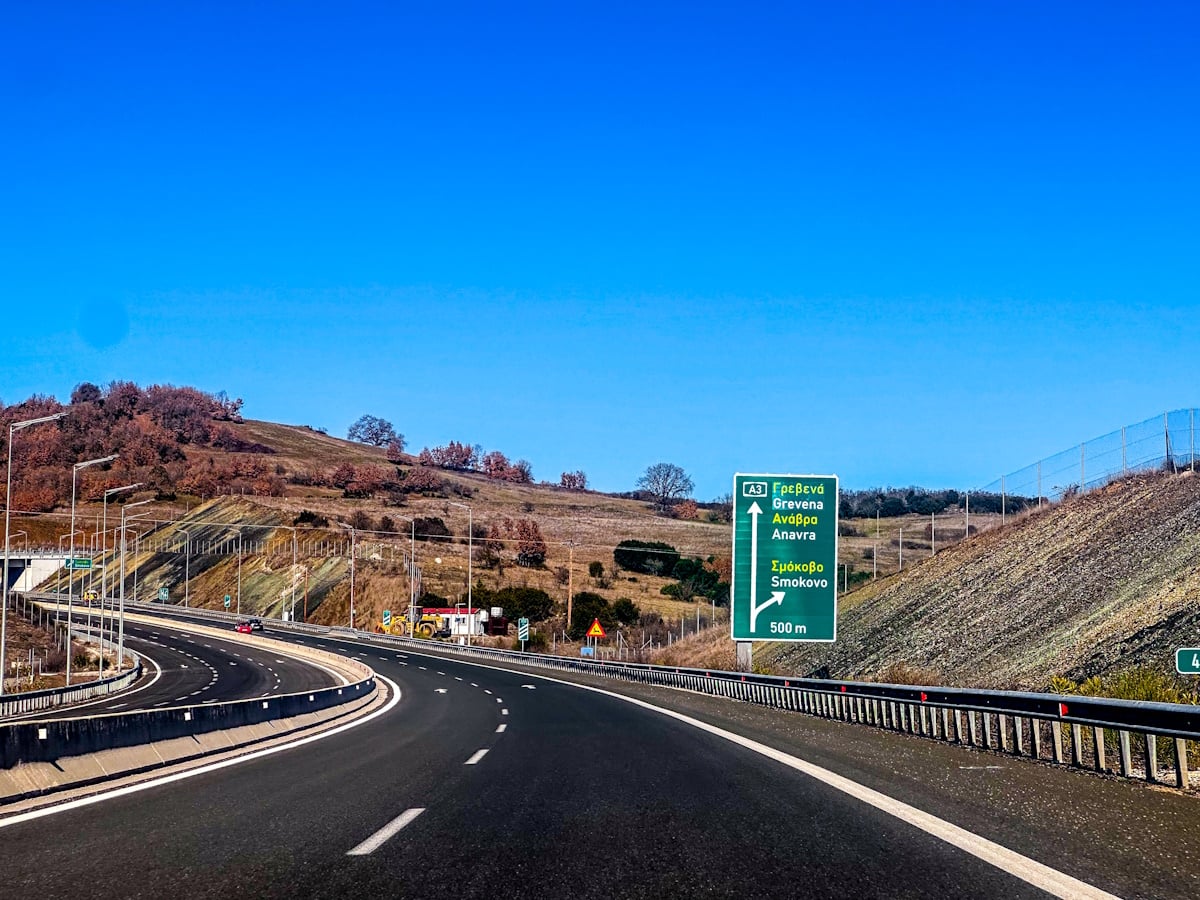 Αυτοκινητόδρομος Ε65: Παραδίδονται τα τελευταία 46 χλμ. του έργου της ΤΕΡΝΑ με συνολικό μήκος 182,1 χλμ.