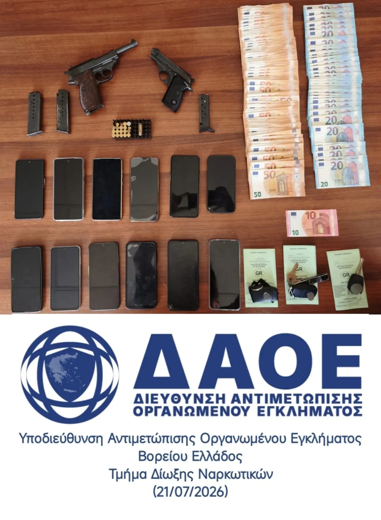 Βοιωτία: 8 συλλήψεις για διακίνηση κάνναβης – Ξεριζώθηκαν πάνω από 1.500 δενδρύλλια 9 Βοιωτία: 8 συλλήψεις για διακίνηση κάνναβης – Ξεριζώθηκαν πάνω από 1.500 δενδρύλλια