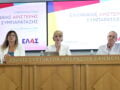 ΕΛ.Α.Σ.: 5+1 παρεμβάσεις για τη δημόσια παιδεία