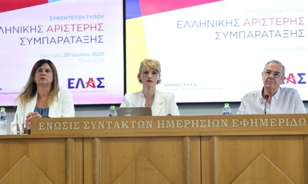 ΕΛ.Α.Σ.: 5+1 παρεμβάσεις για τη δημόσια παιδεία