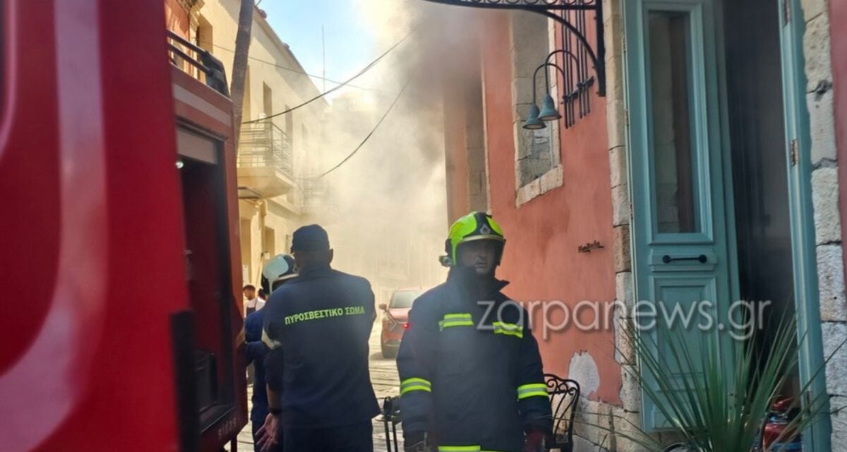 Χανιά: Μεγάλες εικόνες και βίντεο από τη φωτιά σε εστιατόριο στο Ενετικό Λιμάνι