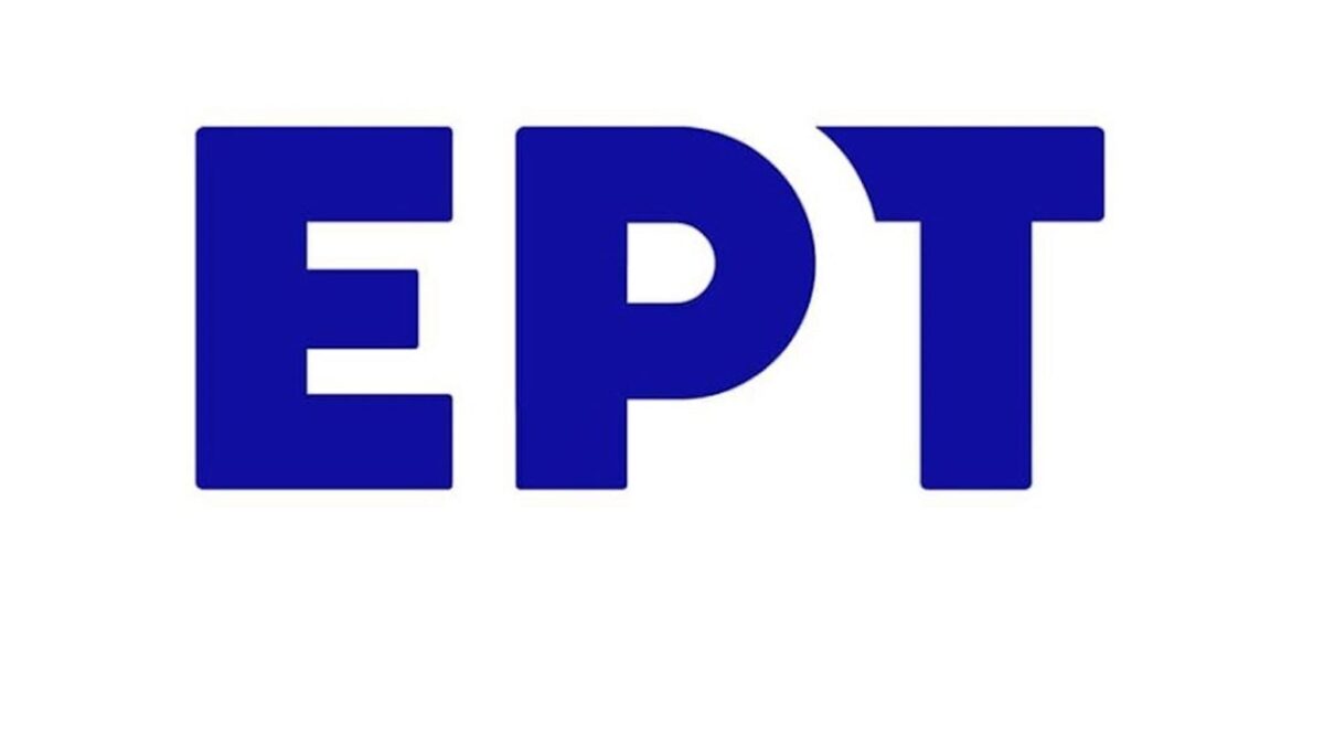 «Στούντιο 4»: Στις αρχές Αυγούστου η ανακοίνωση της ΕΡΤ για τους Καραβάτου – Φερεντίνο 1 «Στούντιο 4»: Στις αρχές Αυγούστου η ανακοίνωση της ΕΡΤ για τους Καραβάτου – Φερεντίνο