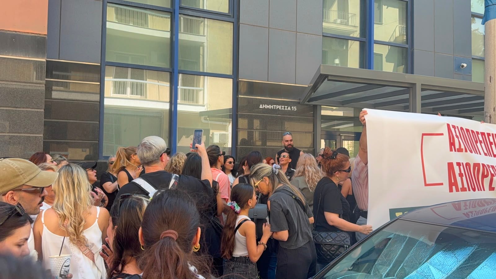 Εργαζόμενοι της Estee Lauder Hellas σε απεργία – «Μας ζητούν να υπογράψουμε σύμβαση με μισθούς κάτω από τον κατώτατο» 9 Εργαζόμενοι της Estee Lauder Hellas σε απεργία – «Μας ζητούν να υπογράψουμε σύμβαση με μισθούς κάτω από τον κατώτατο»