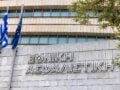 Εθνική Ασφαλιστική: Στόχος η παραγωγή ασφαλίστρων 1,6 δισ. ευρώ έως το 2030