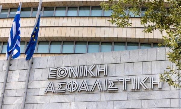 Εθνική Ασφαλιστική: Παραγωγή ασφαλίστρων 1,6 δισ. ευρώ έως το 2030