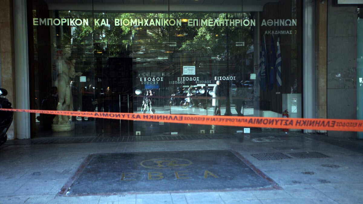 Τηλεφώνημα για βόμβα στο ΕΒΕΑ – Κλιμάκιο ΤΕΕΜ στο σημείο 1 Τηλεφώνημα για βόμβα στο ΕΒΕΑ – Κλιμάκιο ΤΕΕΜ στο σημείο