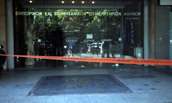 Τηλεφώνημα για βόμβα στο ΕΒΕΑ – Κλιμάκιο ΤΕΕΜ στο σημείο