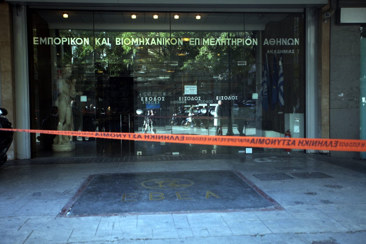 Τηλεφώνημα για βόμβα στο ΕΒΕΑ – Κλιμάκιο ΤΕΕΜ στο σημείο