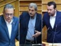 Καζάνι που βράζει ο ΣΥΡΙΖΑ: Ο Πολάκης ζητεί παραίτηση Φάμελλου και θέτει υποψηφιότητα για την ηγεσία – Το αίτημα Παππά για σύγκληση της Πολιτικής Γραμματείας