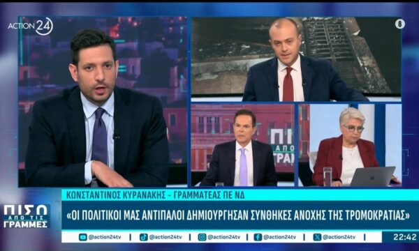 Κ. Κυρανάκης: «Η επίεθση ήταν αντίποινα στην επιβολή της νομιμότητας στα Πανεπιστήμια»