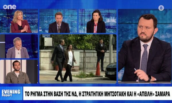 Λώρα Ιωάννου: Σοβαρό το ρήγμα στη ΝΔ – Παρασκηνιακές κινήσεις από Σαμαρά – Καραμανλή για το κόμμα