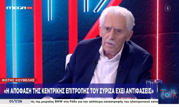Φ. Κουβέλης: «Έχω να μιλήσω πολλούς μήνες με τον Αλέξη Τσίπρα, δεν με κάλεσε»