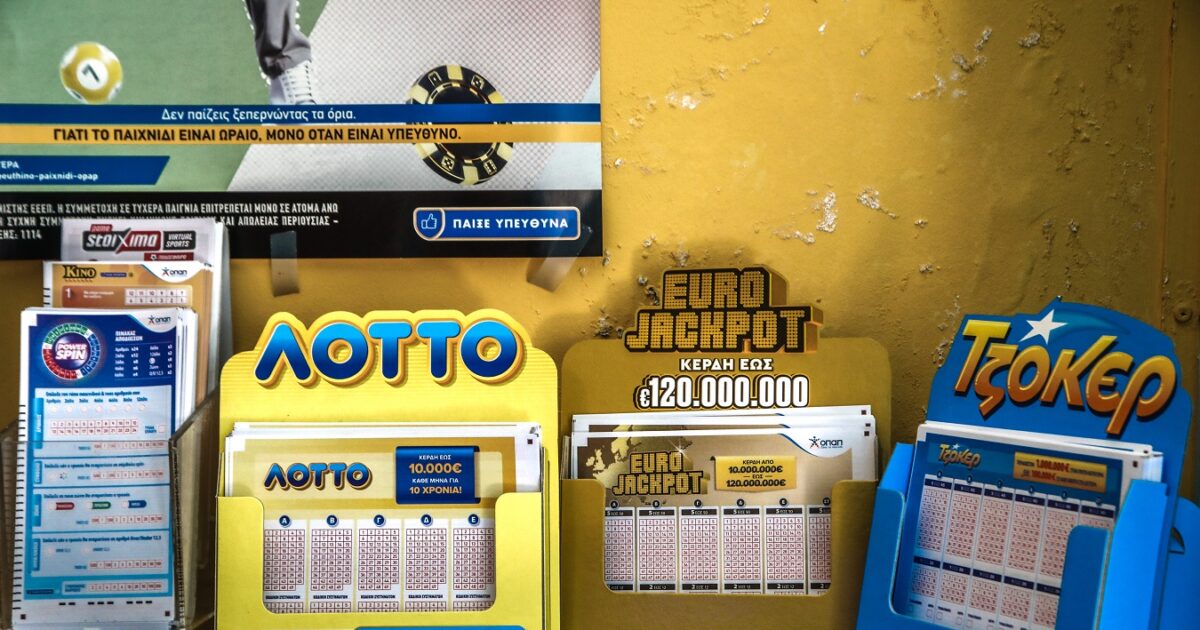 Κλήρωση ΛΟΤΤΟ 2740: Τυχεροί αριθμοί 1 Κλήρωση ΛΟΤΤΟ 2740: Τυχεροί αριθμοί