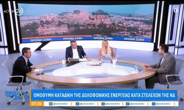 Ομ. Τσάπαλος: «Δεν έχω δει ακόμα καμία επίσημη καταδίκη των επιθέσεων από την Πλέυση Ελευθερίας και το κόμμα Καρυστιανού»