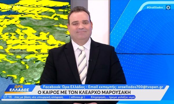 Καιρός 02/07/2026: Ηλιοφάνεια το πρωί, νεφώσεις από το μεσημέρι και μετά