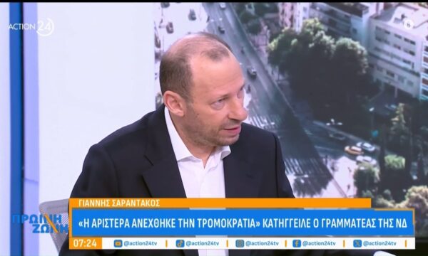 Ο Γ. Σαραντάκος για τις επιθέσεις κατά στελεχών της ΝΔ: «Μπαίνουμε σε μια επικίνδυνη διαδικασία – Πέραν της καταδίκης, πρέπει να εξελίχθει ο πολιτικός διάλογος στη χώρα»