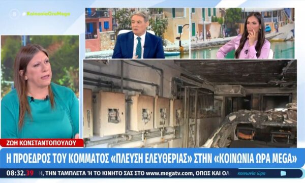 Ζ. Κωνσταντοπούλου για εμπρηστικές επιθέσεις στη Θεσσαλονίκη: «Κατάπτηστη η δήλωση του Μητσοτάκη και ύποπτη»
