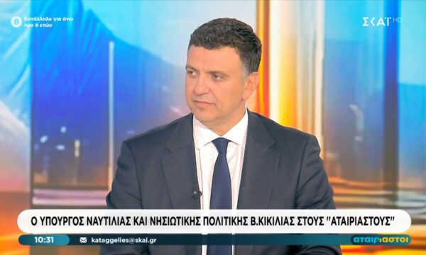 Ο Βασίλης Κικίλιας στους “Αταίριαστους”