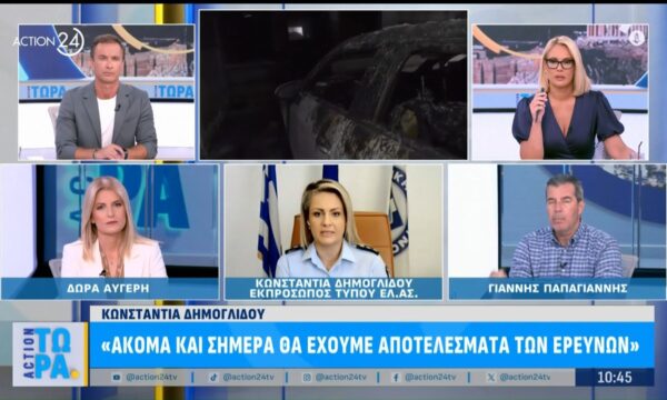 Κ. Δημογλίδου για τρομοκρατικό χτύπημα: «Μιλάμε για 3 άτομα – Είχαν καλυμμένα πρόσωπα»