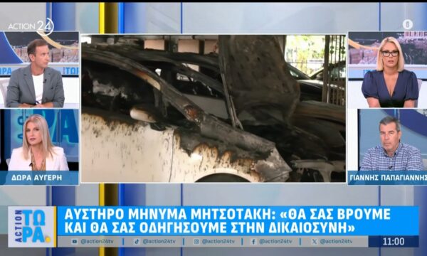 Οι δηλώσεις Κυρανάκη, το τρομοκρατικό χτύπημα & τα σενάρια εκλογών